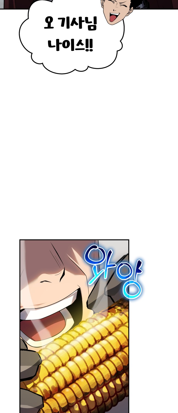 54 페이지