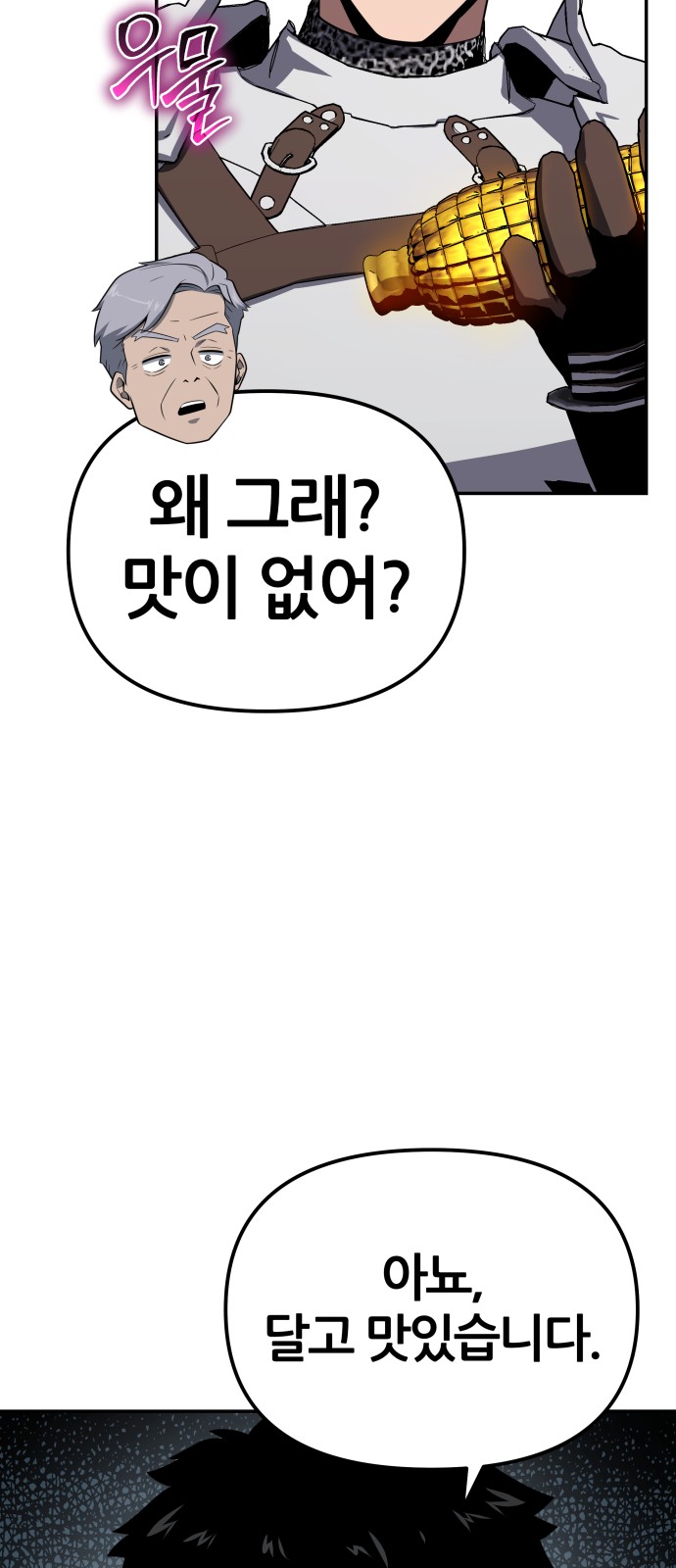 60 페이지