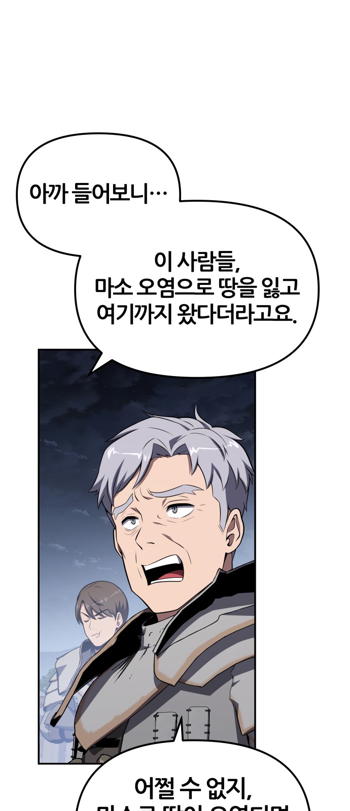 63 페이지