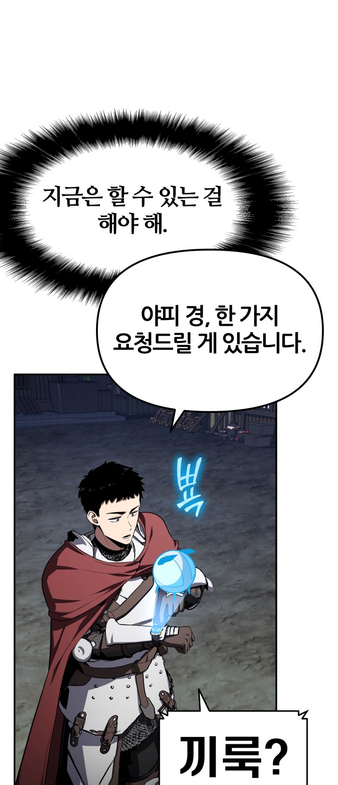 68 페이지
