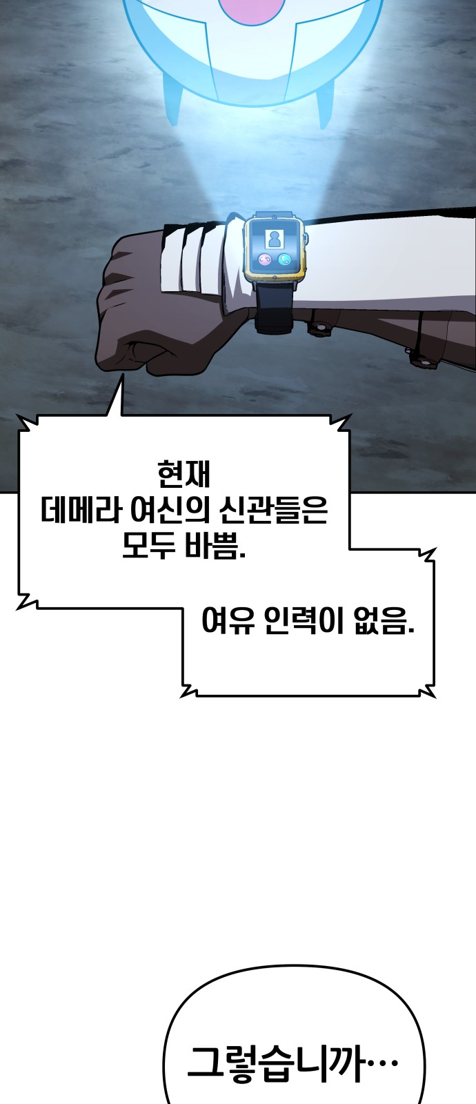 70 페이지