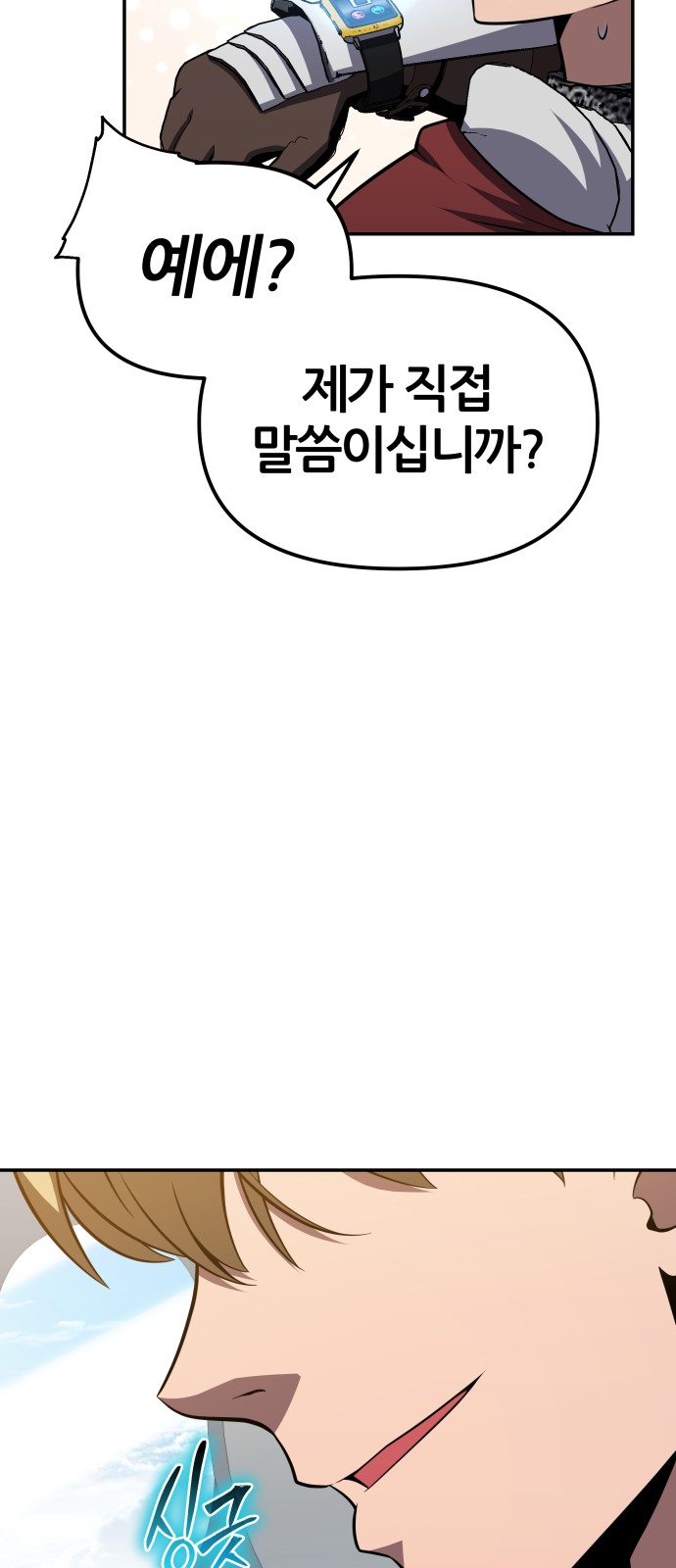74 페이지