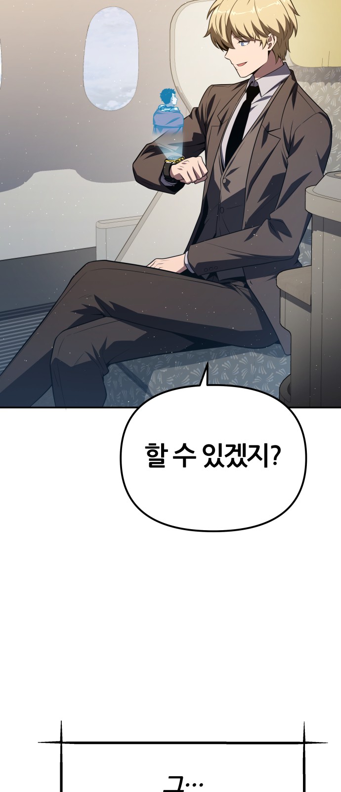 76 페이지