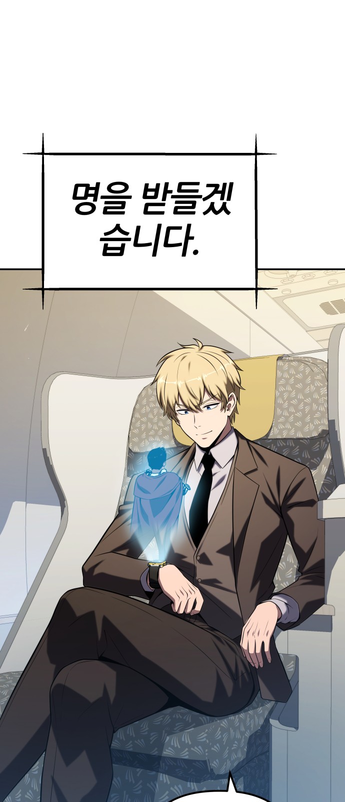 79 페이지