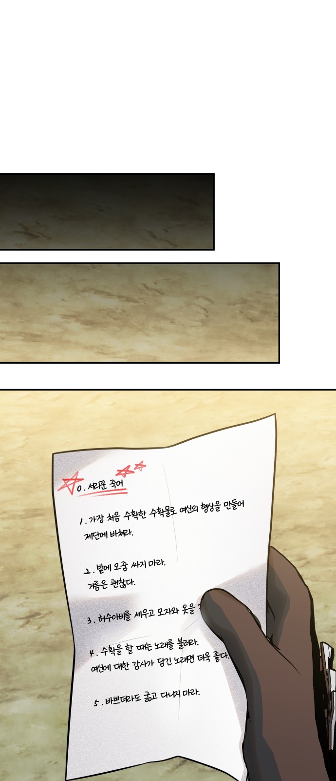 85 페이지