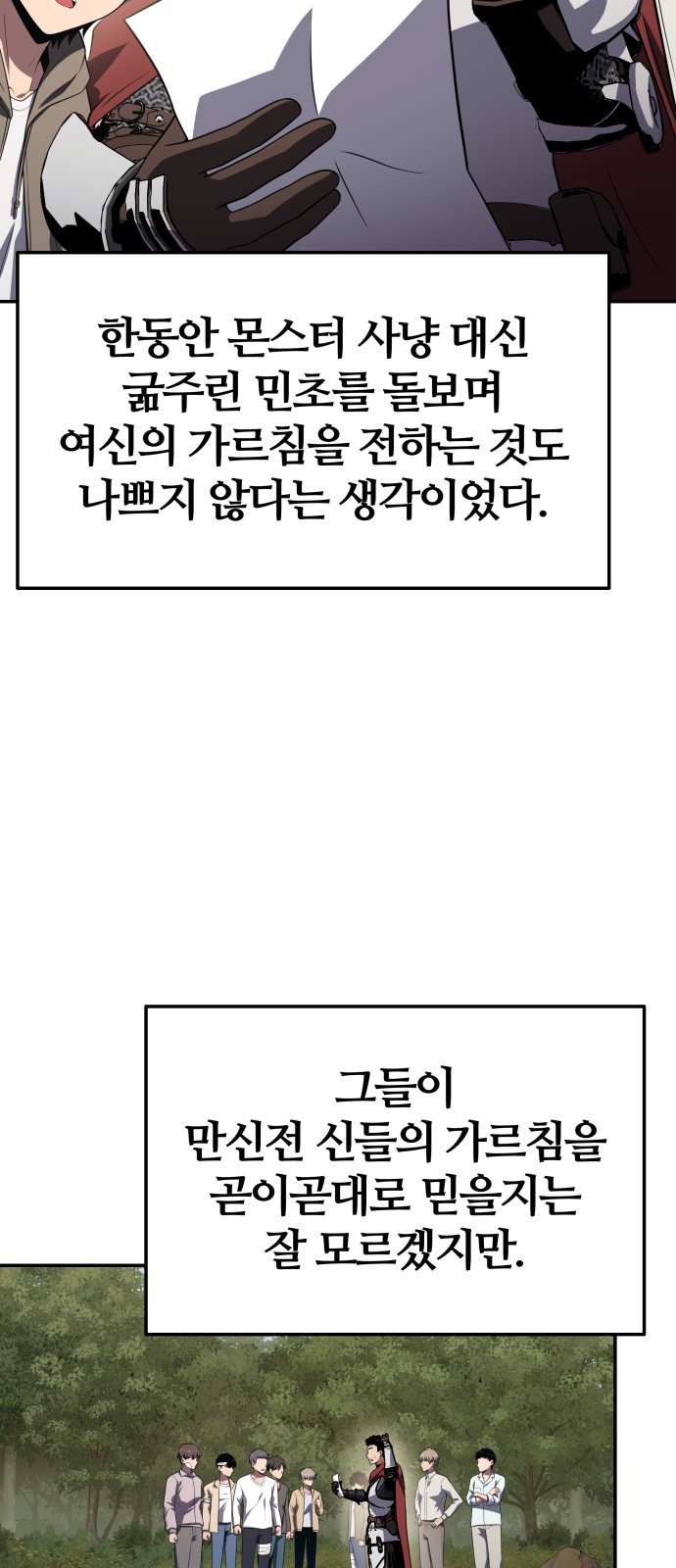 87 페이지