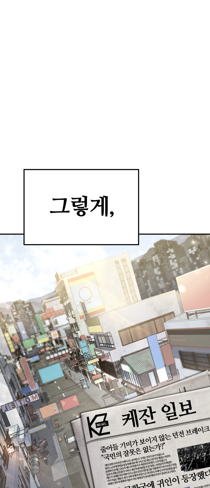 89 페이지