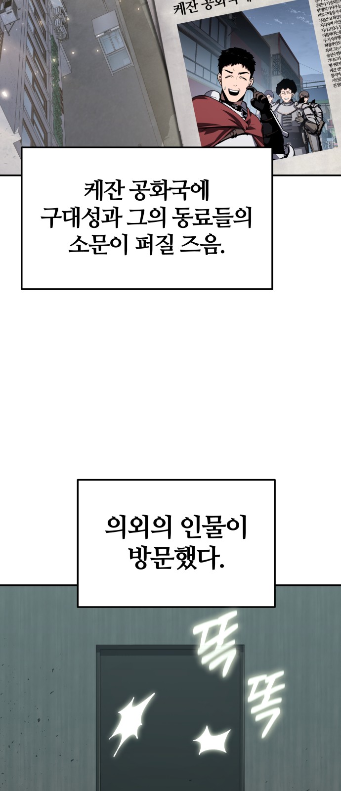 90 페이지