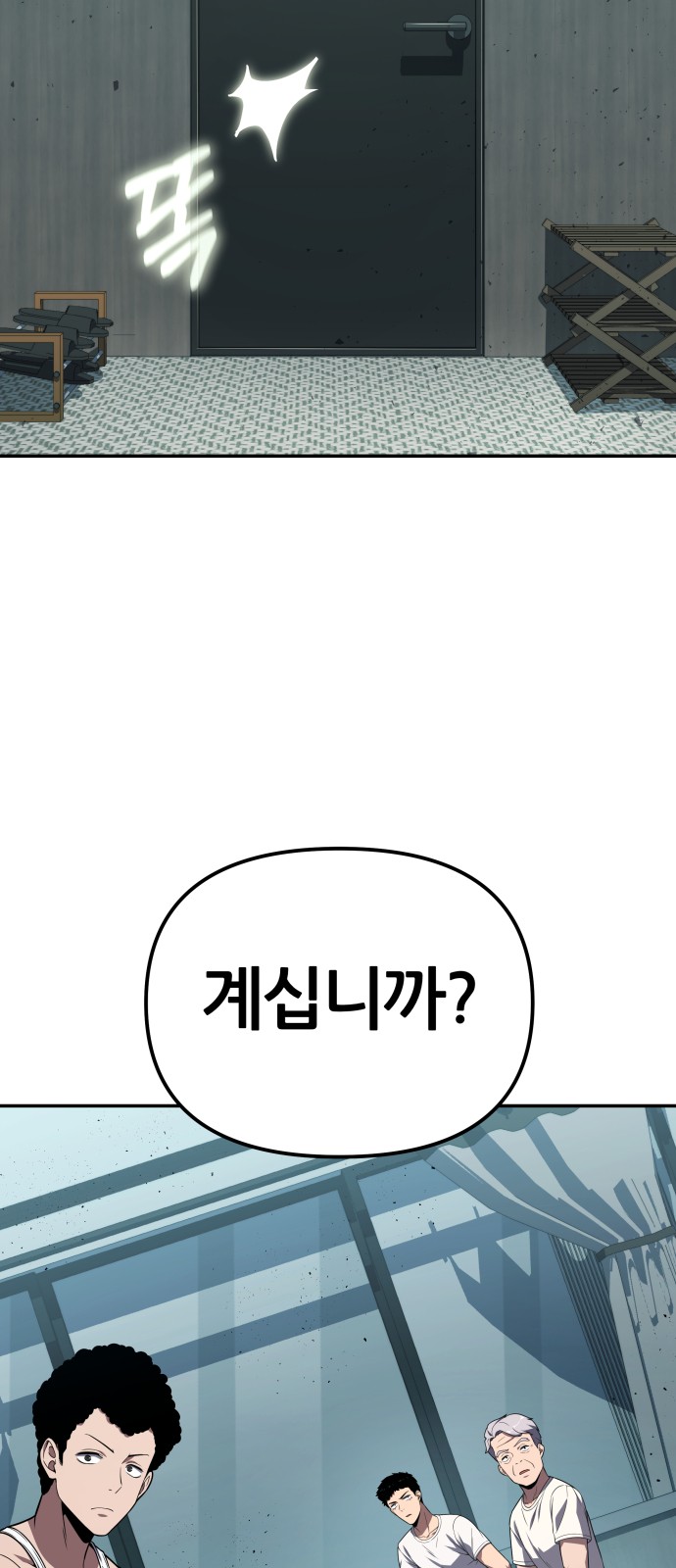 91 페이지