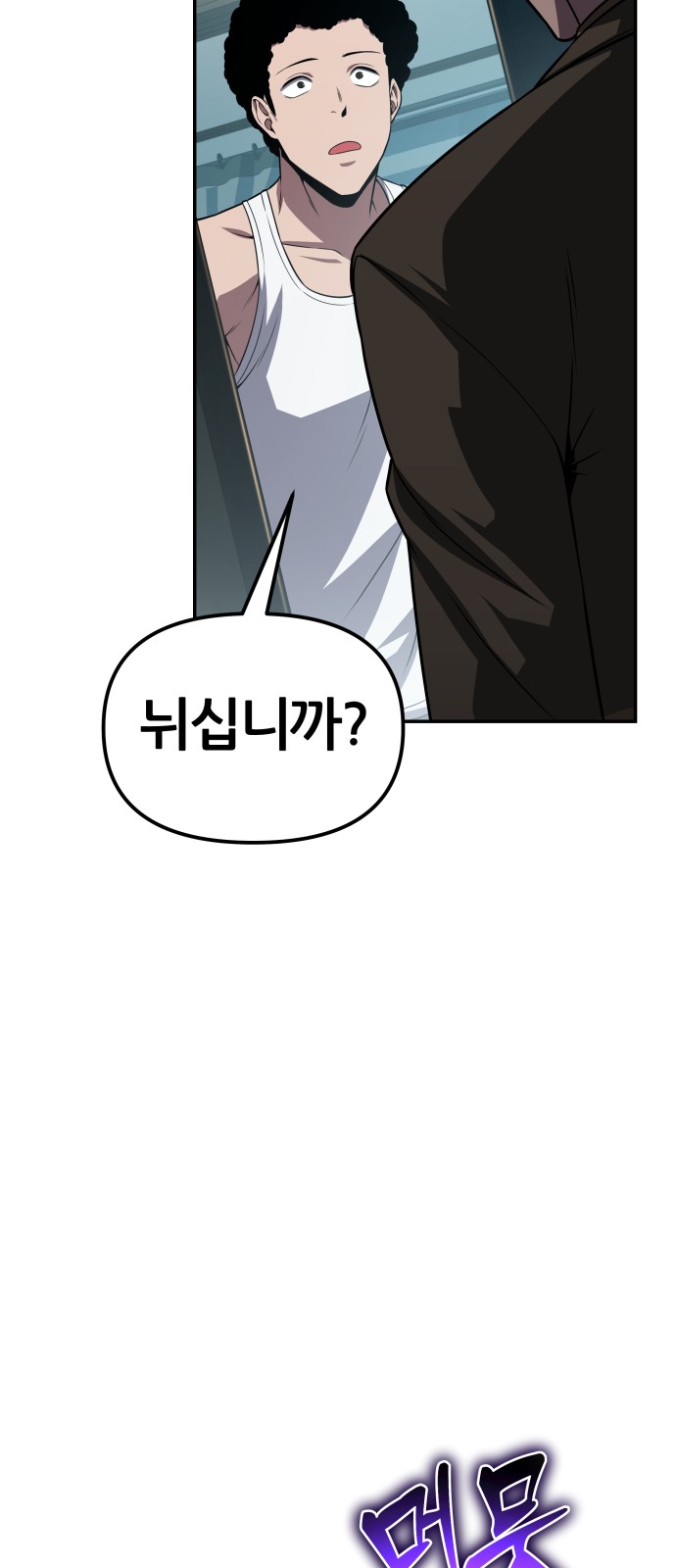 93 페이지