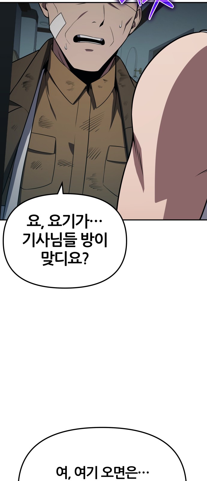 94 페이지