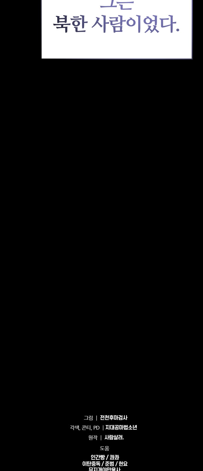96 페이지