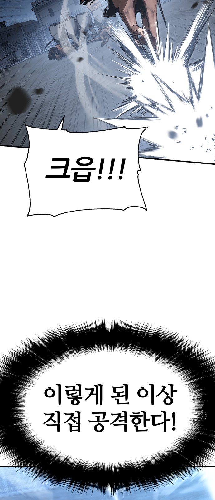 104 페이지