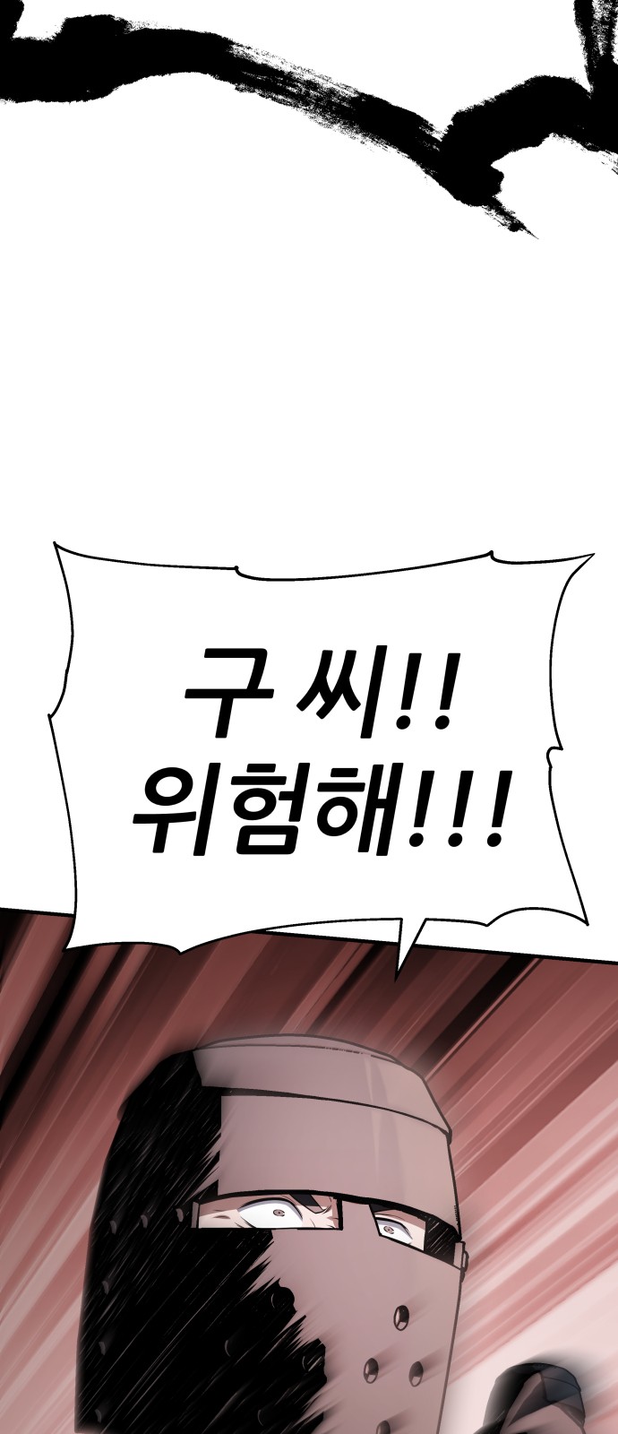 106 페이지