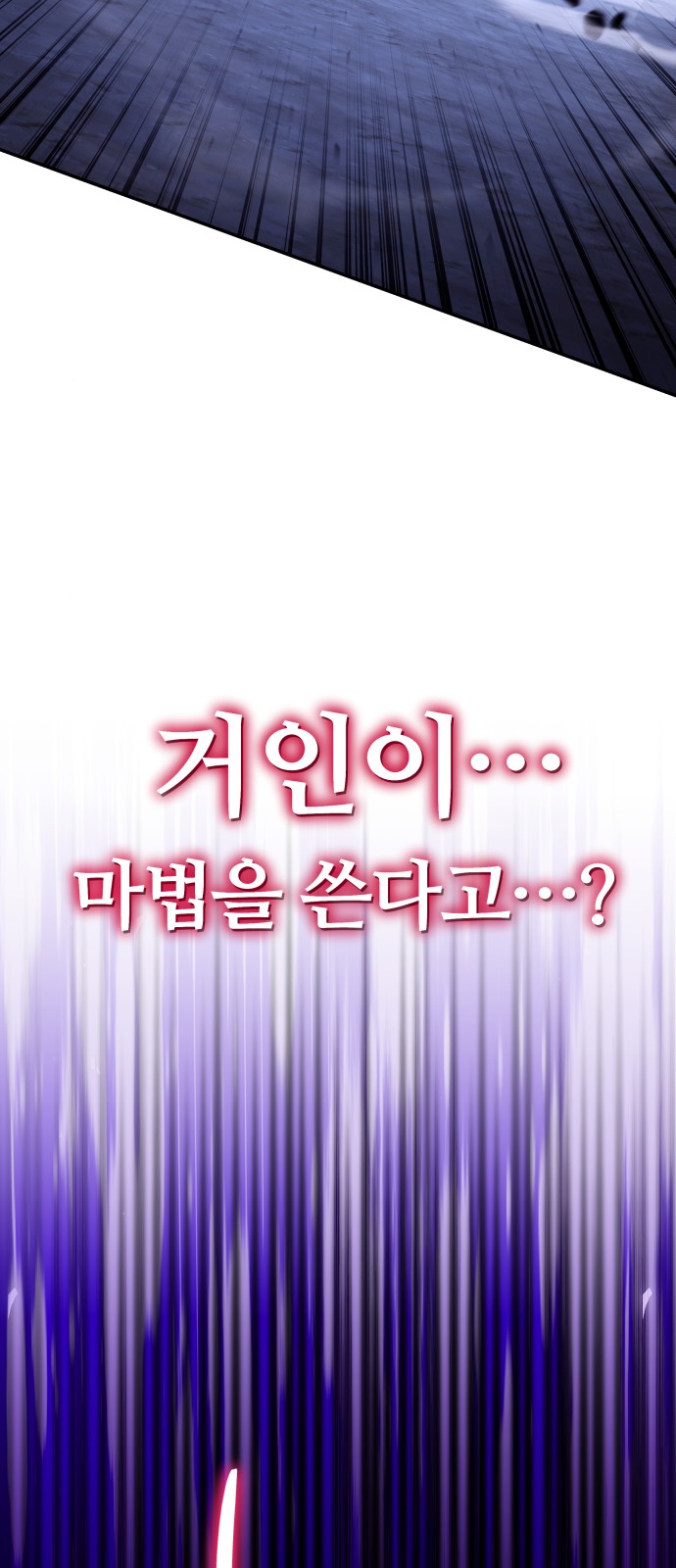 111 페이지