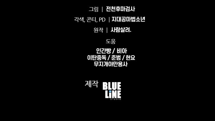 114 페이지