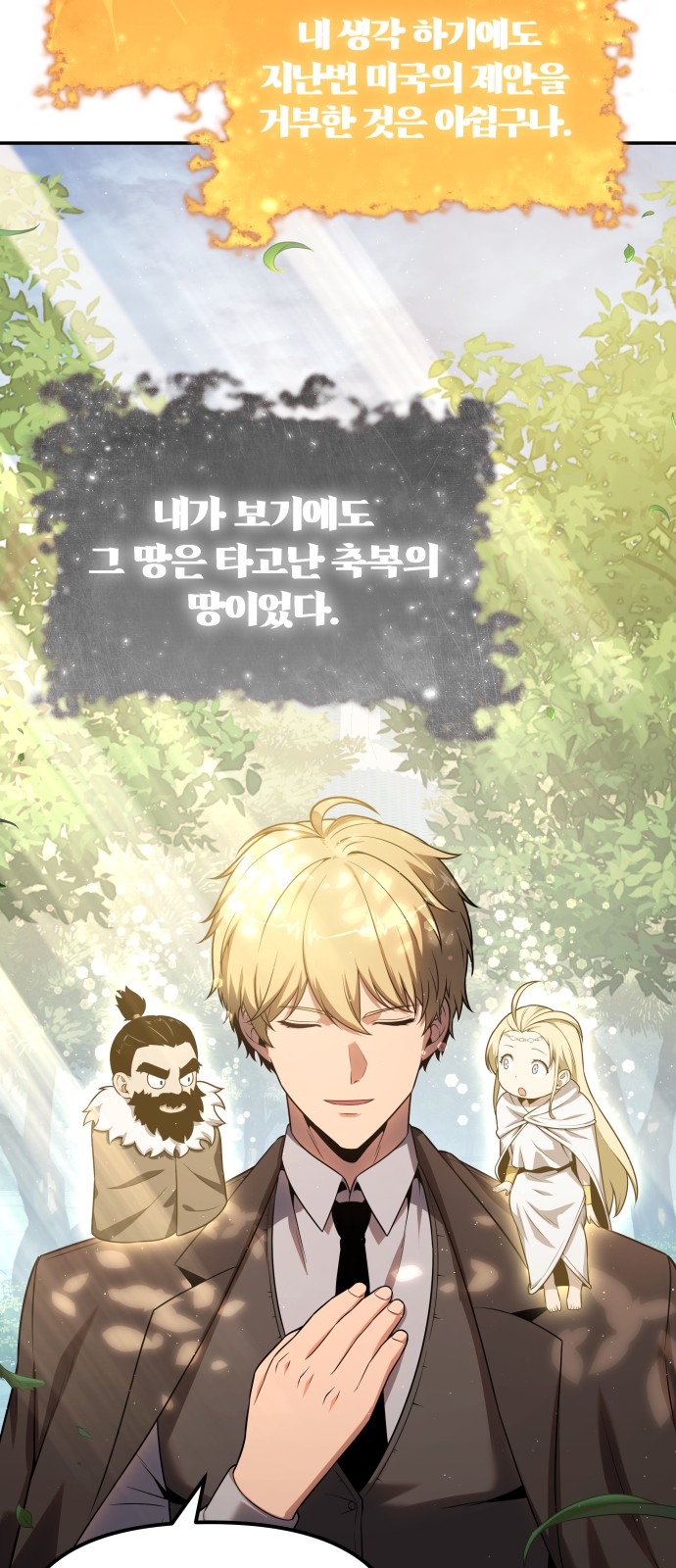 27 페이지