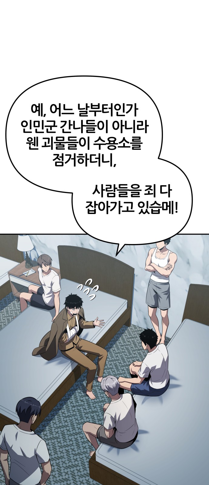 36 페이지
