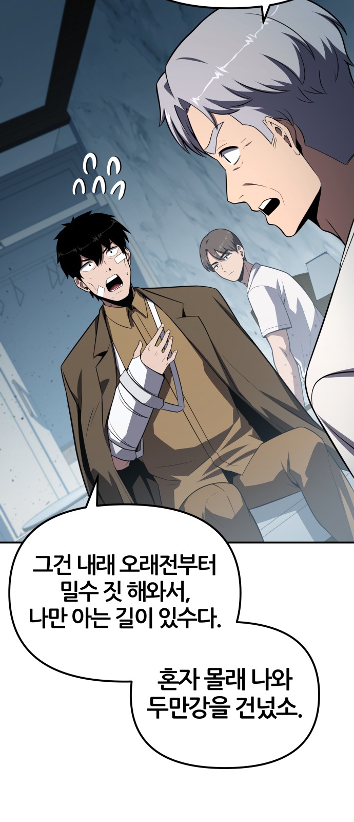 39 페이지