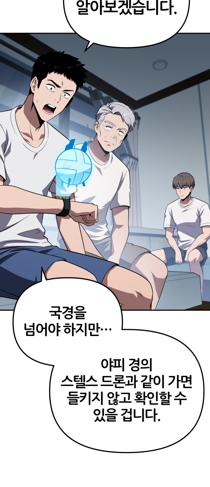 49 페이지
