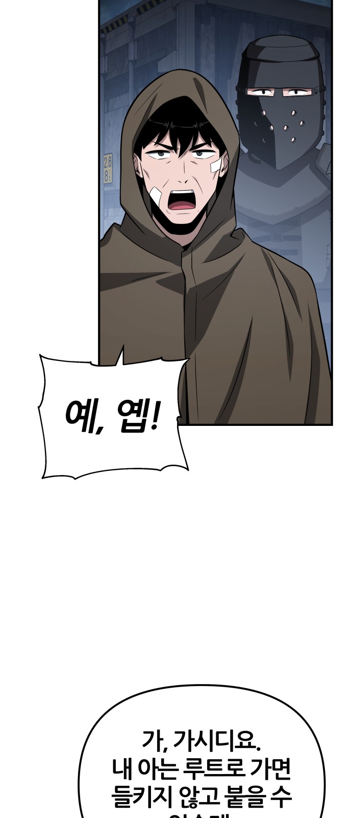 61 페이지
