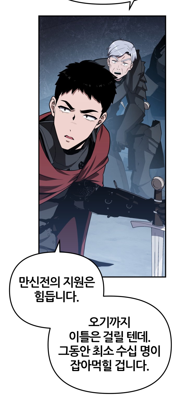 71 페이지