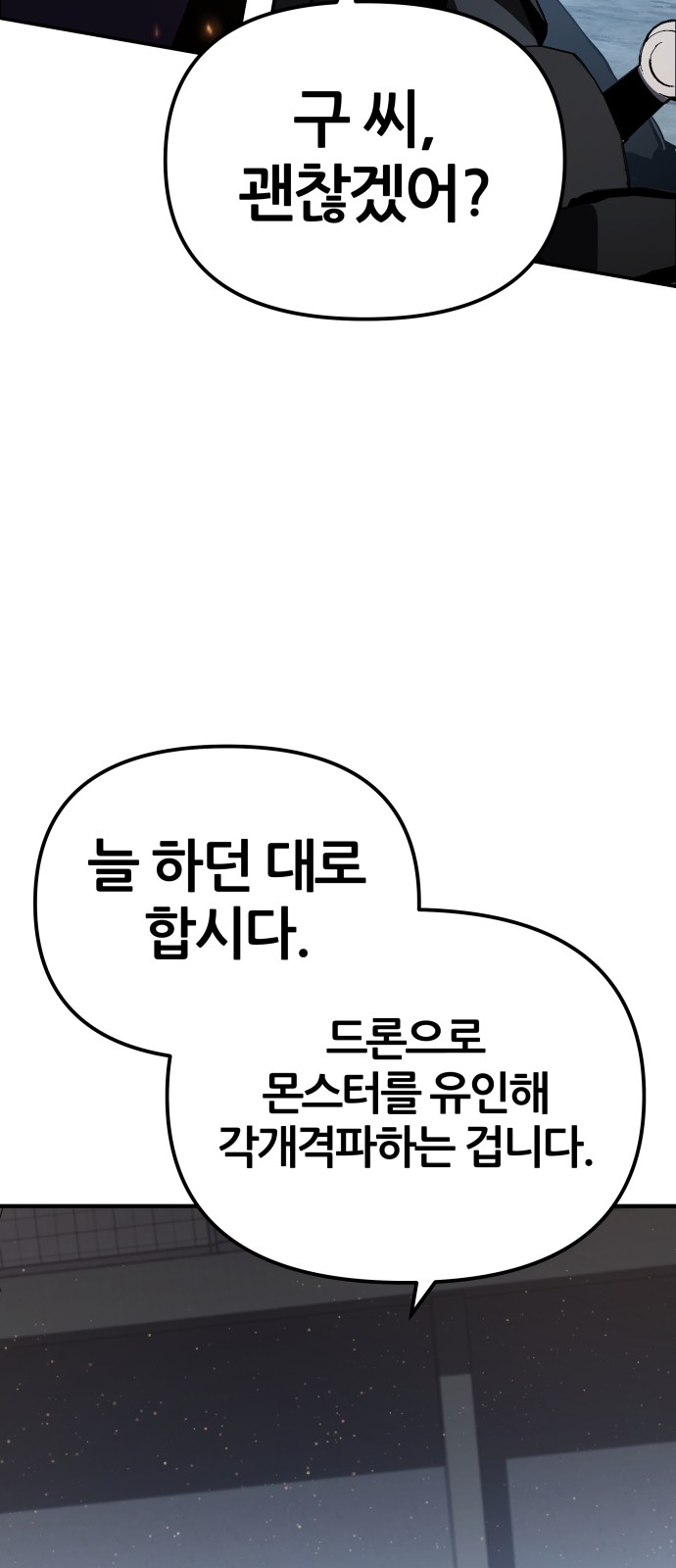 75 페이지