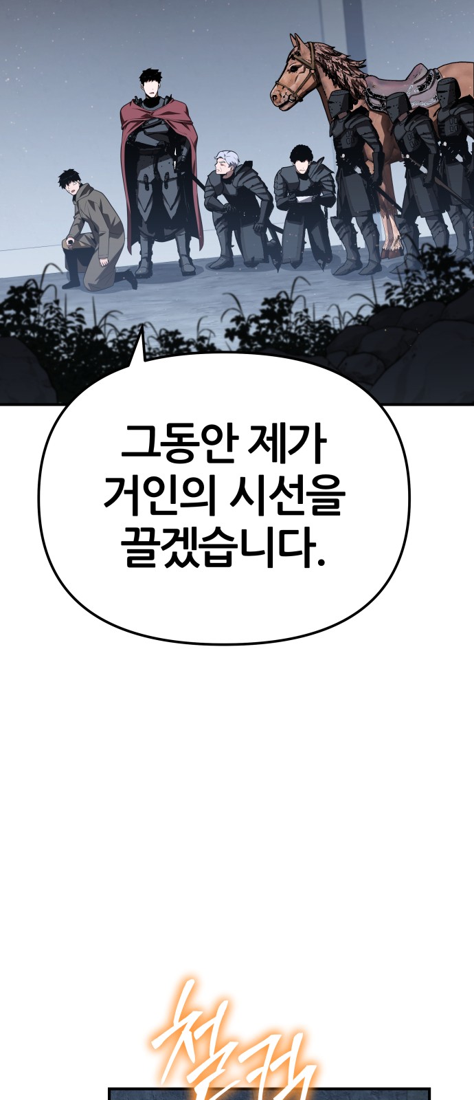 76 페이지
