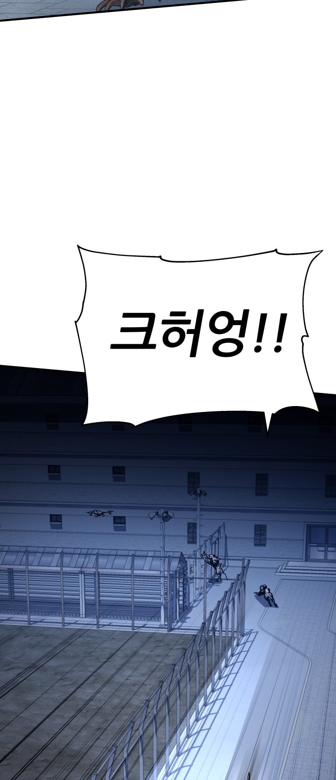 82 페이지