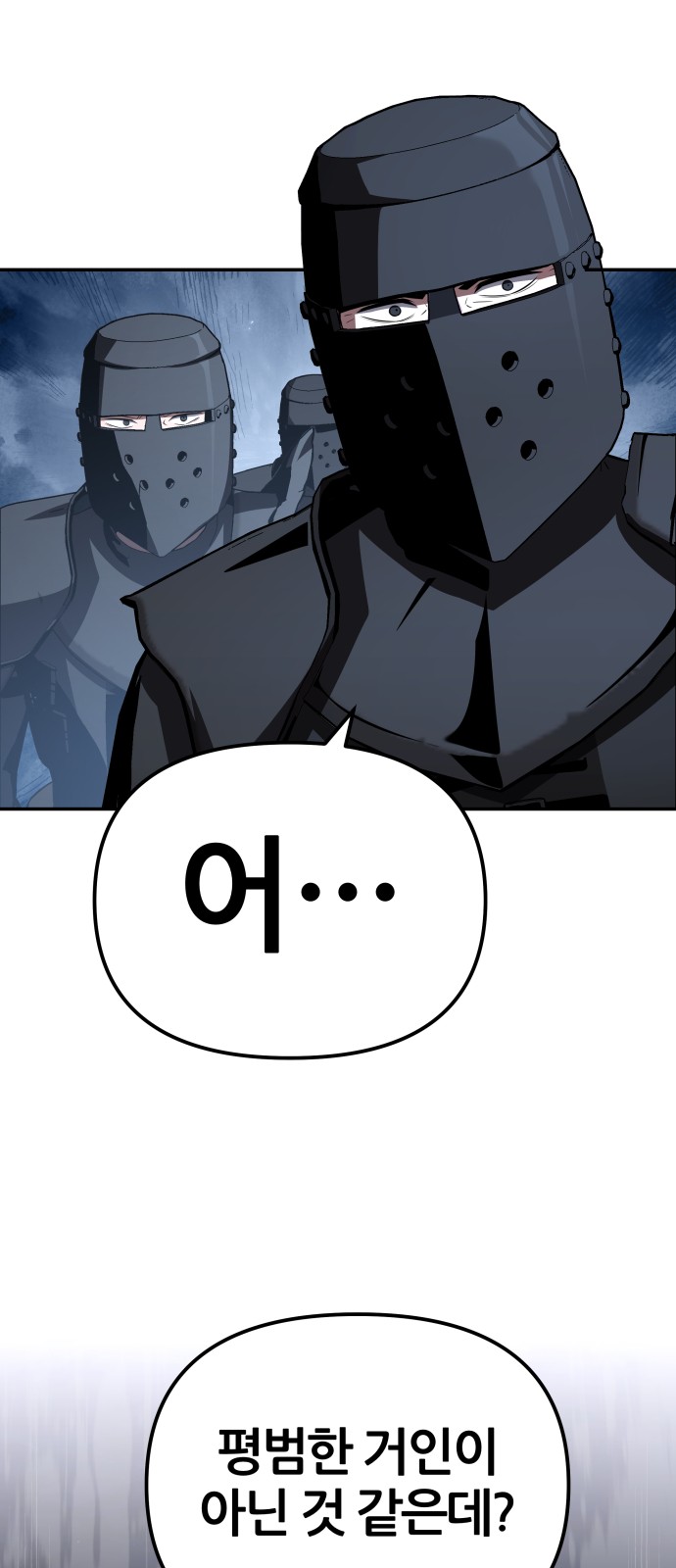 86 페이지