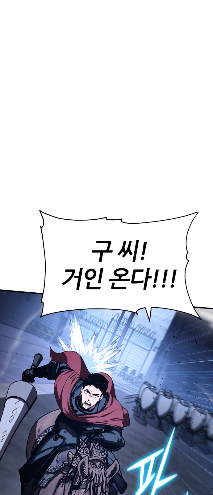 93 페이지