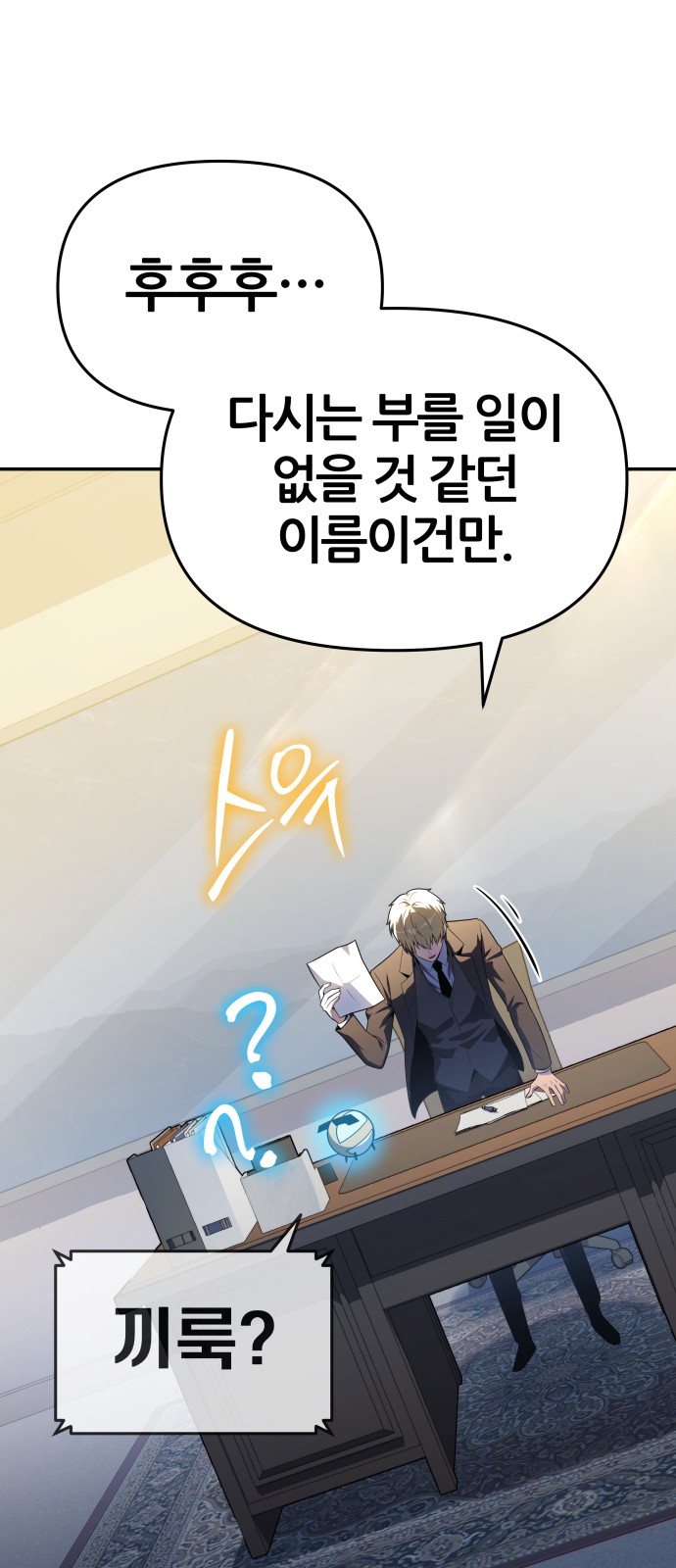 100 페이지