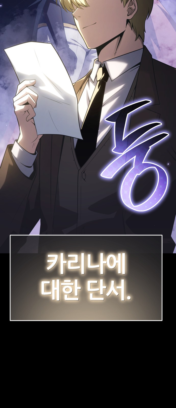 103 페이지