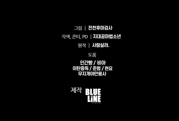 104 페이지
