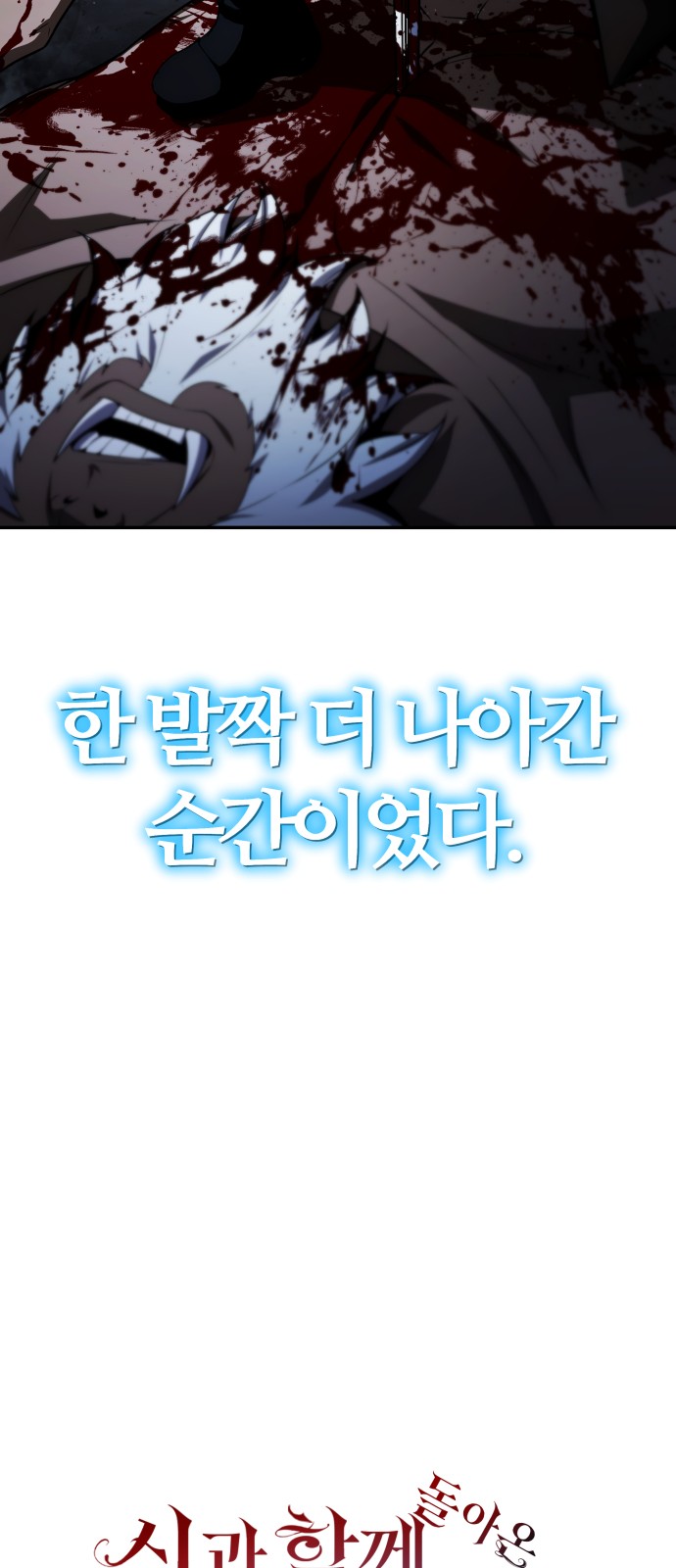 61 페이지