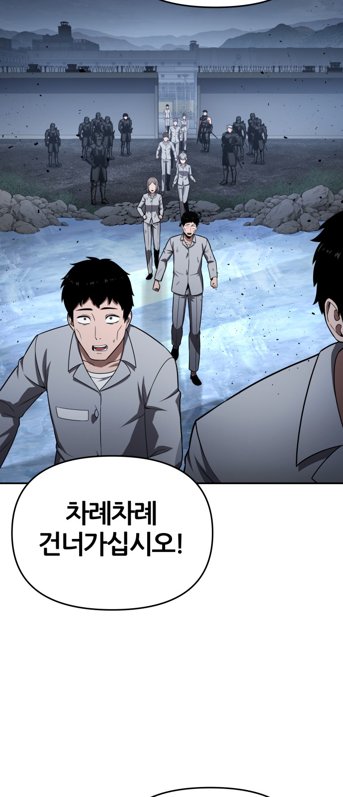 65 페이지