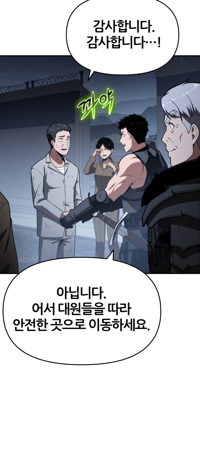 66 페이지
