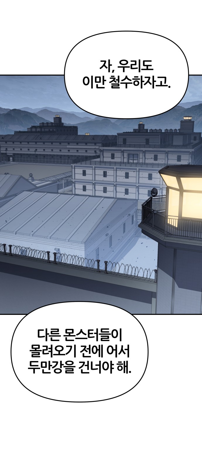 68 페이지
