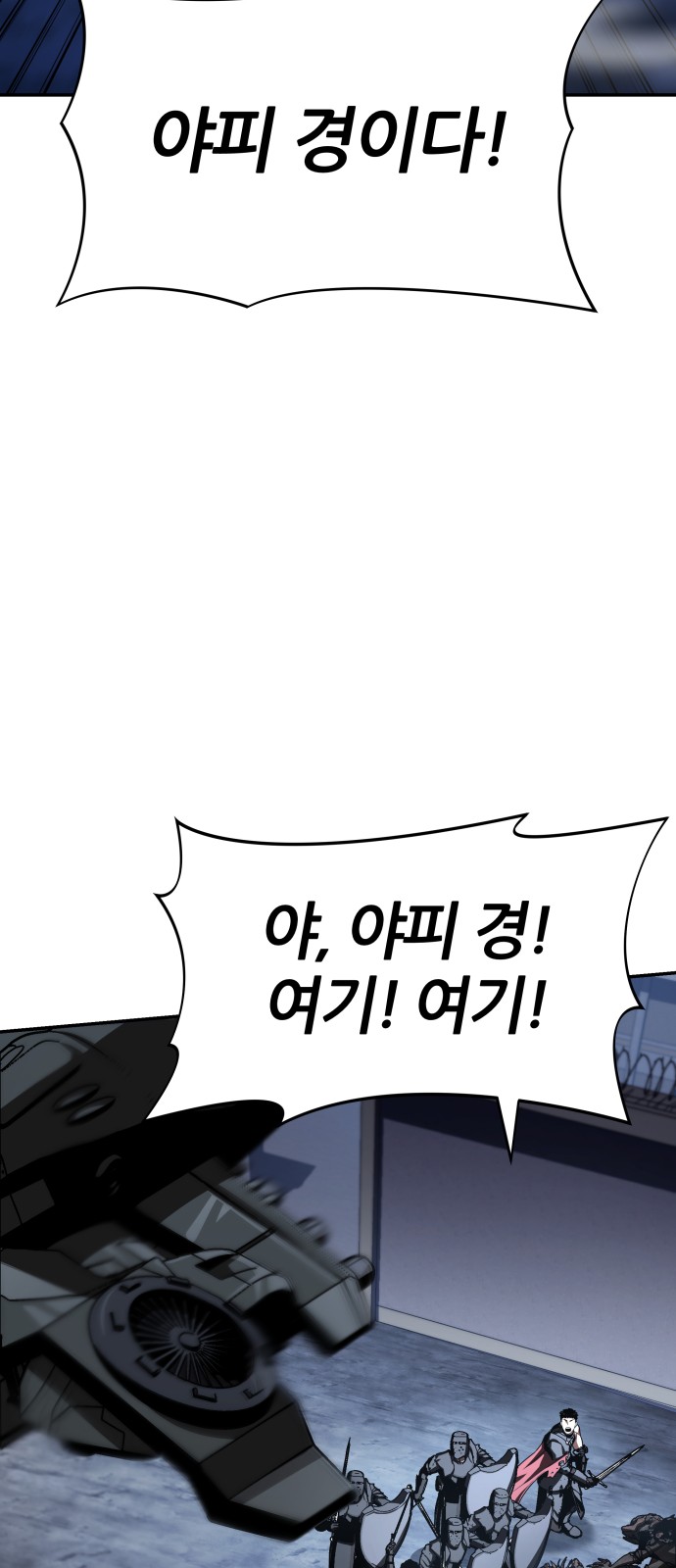 77 페이지