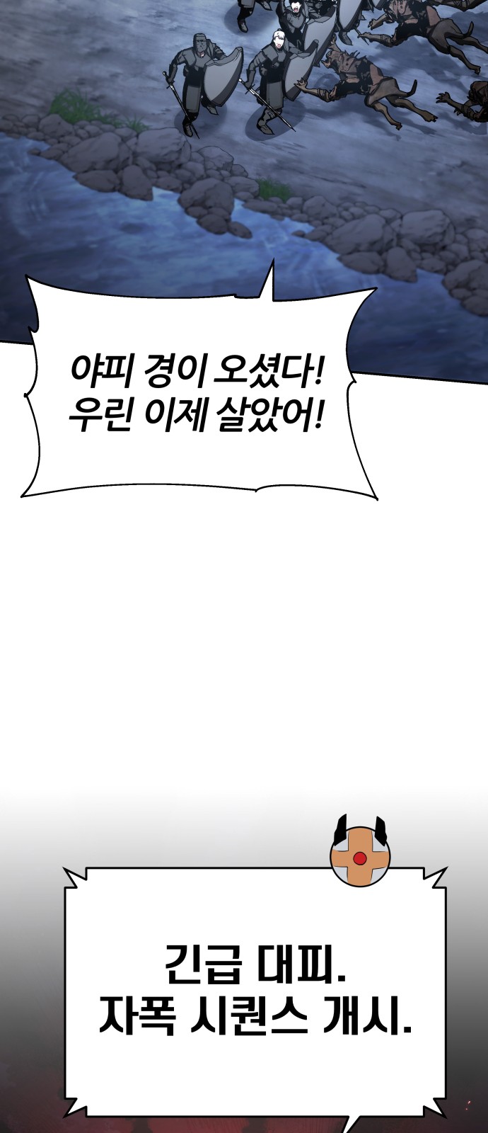 78 페이지