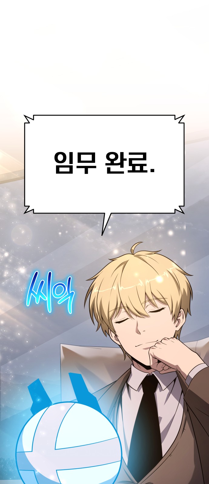 87 페이지