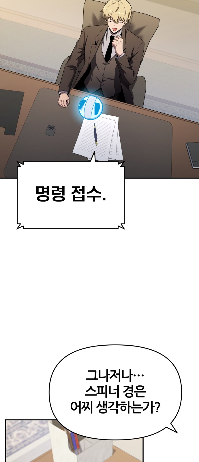 89 페이지