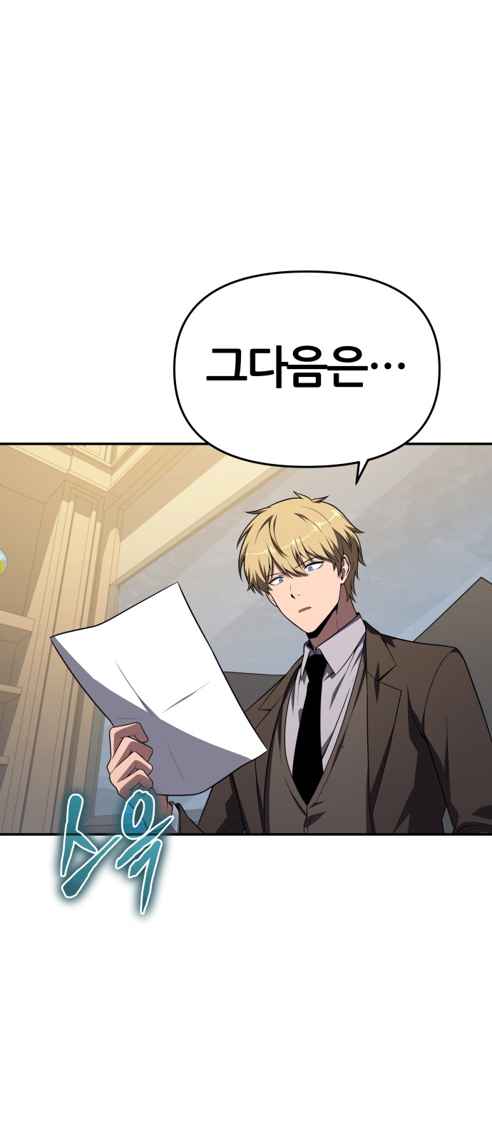 92 페이지