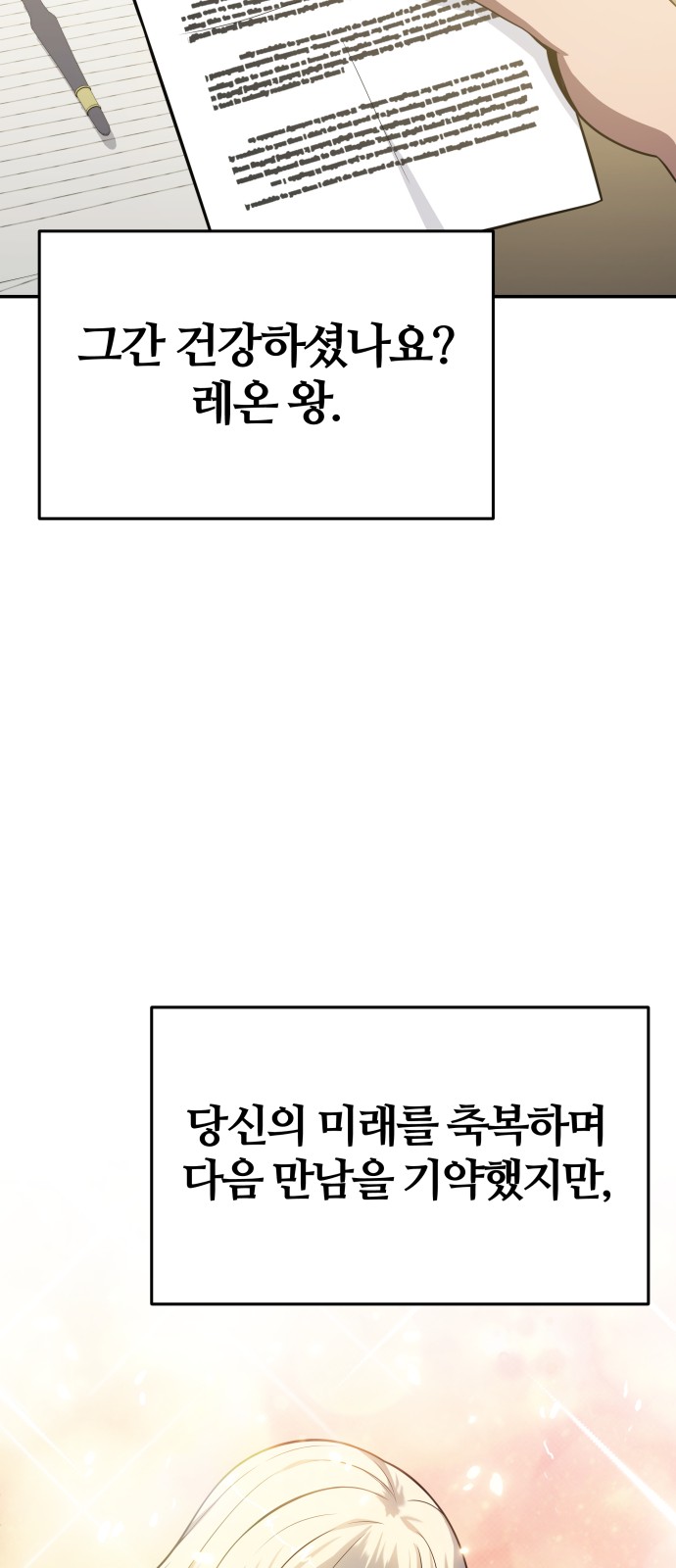 95 페이지