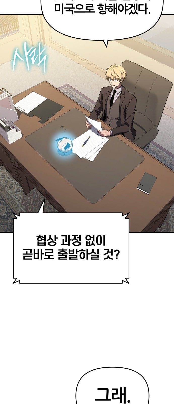 98 페이지