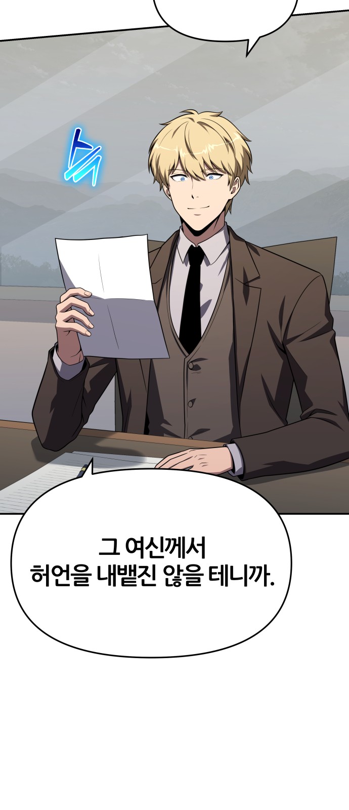 99 페이지
