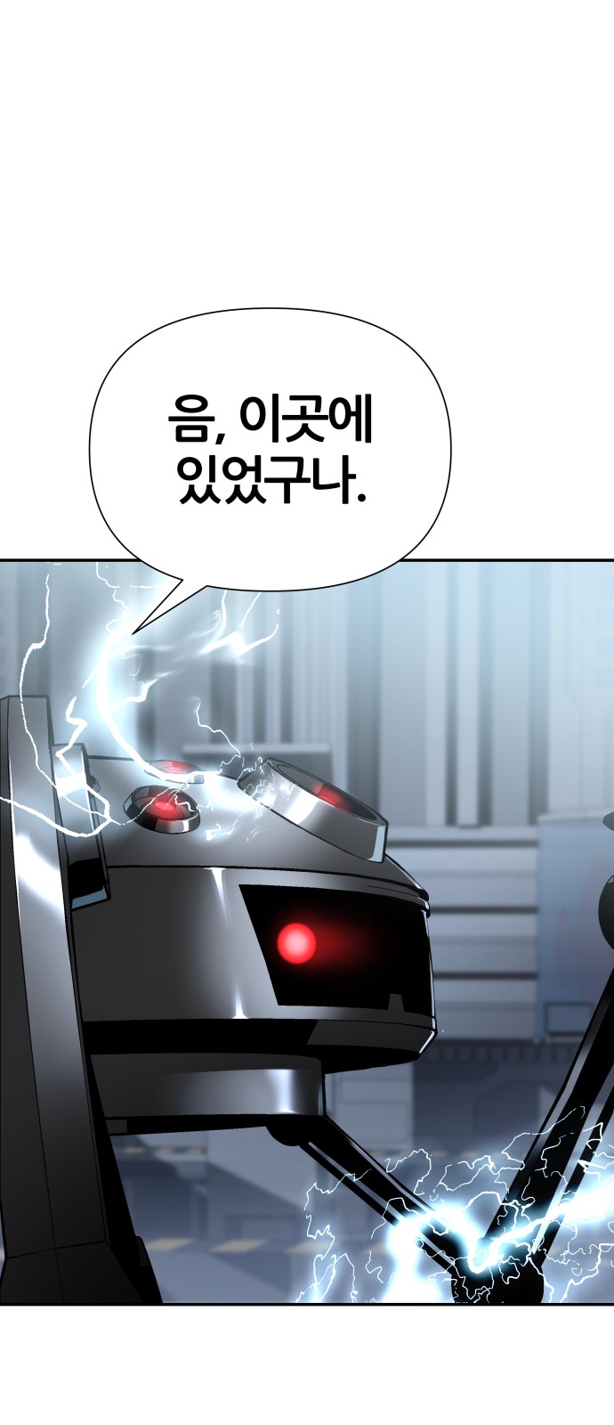 103 페이지
