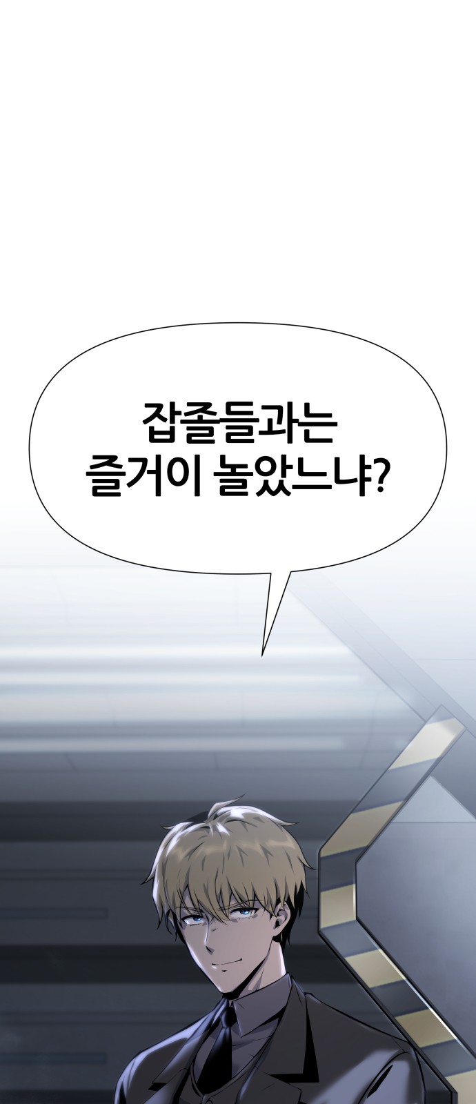 105 페이지