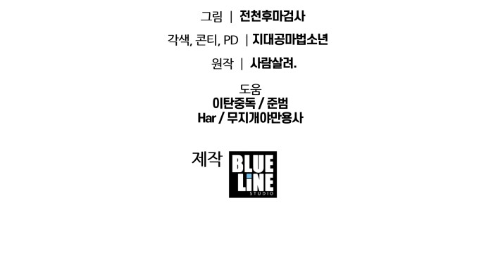 108 페이지