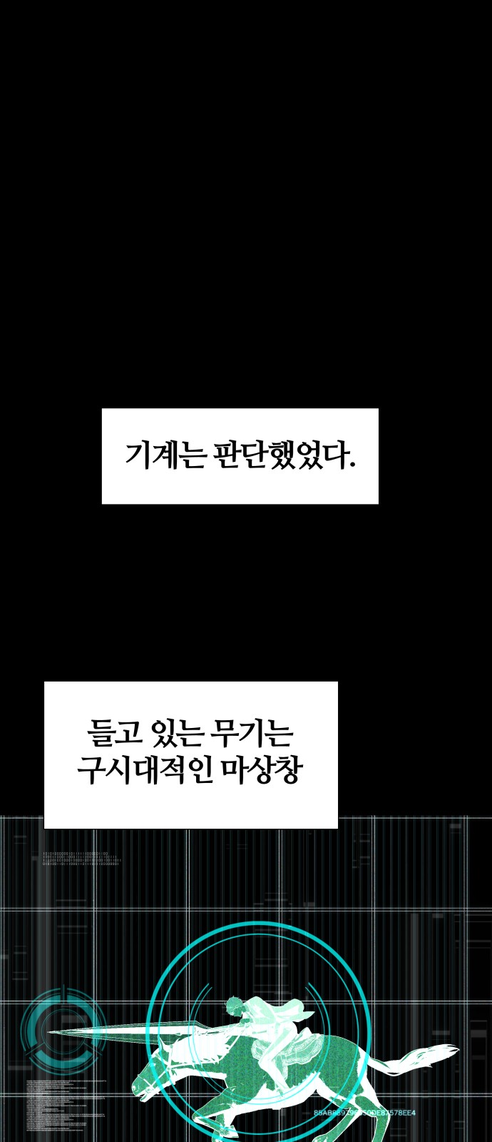 25 페이지
